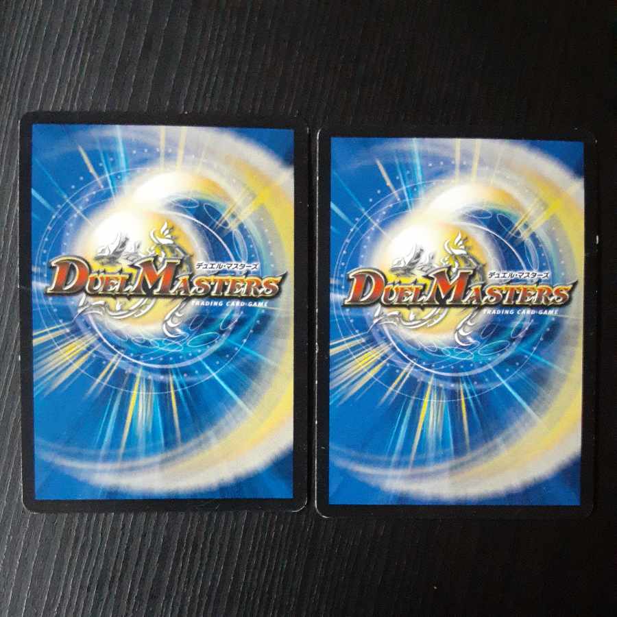 S Class Universe Adamski SR S3/S9 2 copies