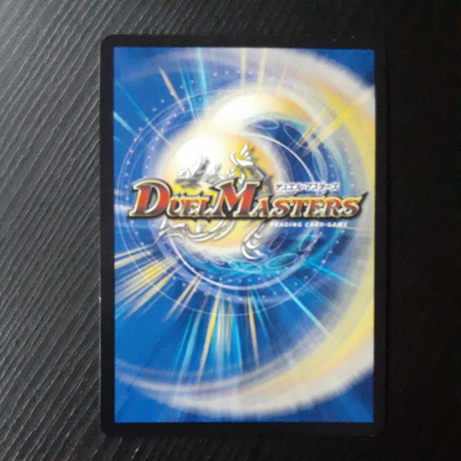 Mezikara Cobalt Kaiser|Ide Wise Shutter VR 24/98