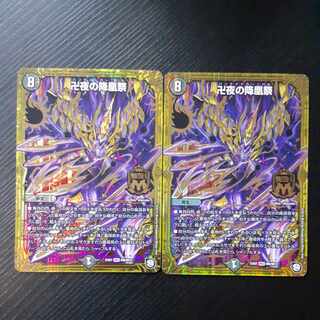 The Falling Phoenix Festival of Manji Night MSS M6/M12 2 sheets