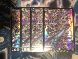 Kurochi Stitch Together Lady of Roseld 71/100