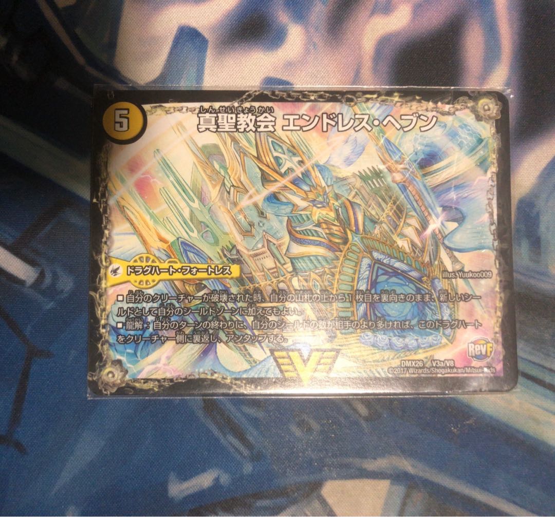 True Sacred Church Endless Heaven｜True Heavenly King Never End VIC V3a/V8｜V3b/V8