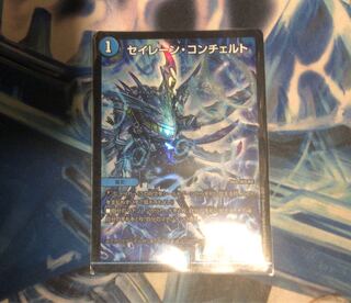 Siren Concerto U-foil 53/69