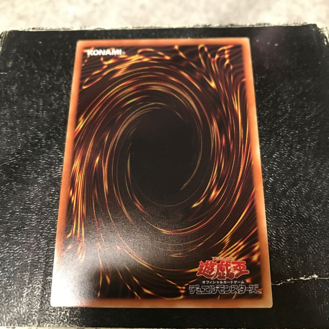 Avendread Savior Secret Rare JP001