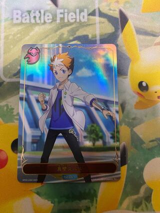 Shadowverse Evolve Makabe Subaru Leader Card