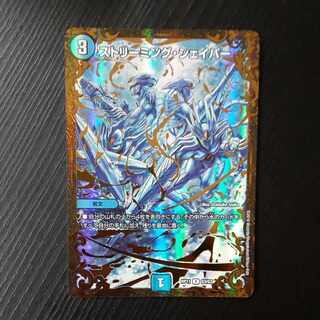 R-foil G3/G7 (Ultra Golden Card Spec.)