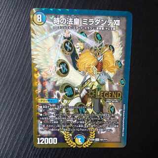 時の法皇 ミラダンテXII LEG 191/???