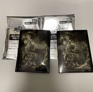 【デュエマスリーブ】邪龍ジャブラッド　未使用品40枚 デュエマスリーブ】邪龍ジャブラッド 未使用品40枚 SPカード