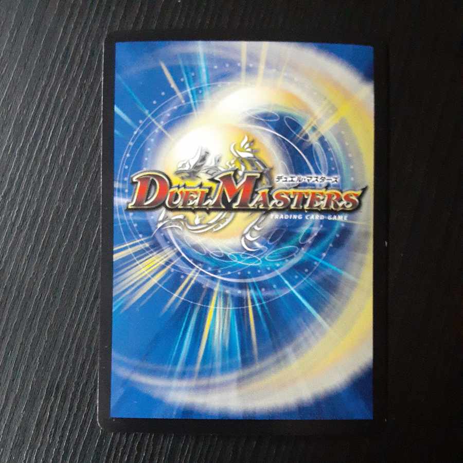 Roaring Invasion Red Xorn LEG 10/??? 1枚