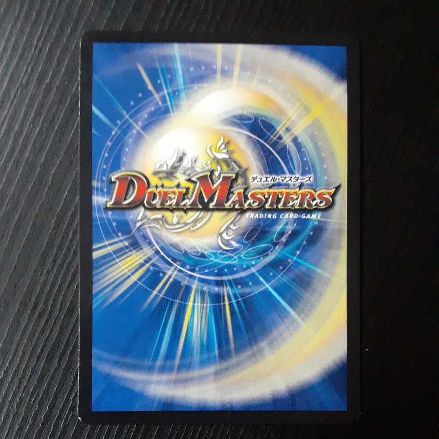 Light of Nazo, Liliang SR S3/S10