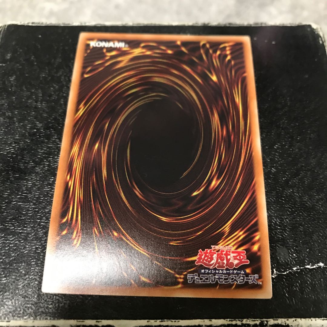 Formud Skipper Ultra Rare JP002