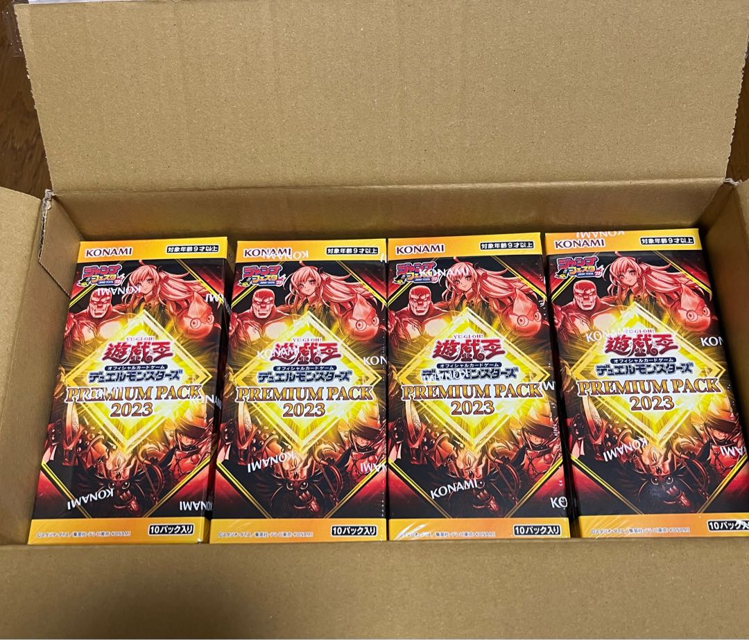 Yu-Gi-Oh Premium Pack 2023 Box of 12