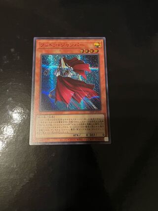 フォトンジャンパー　赤シク