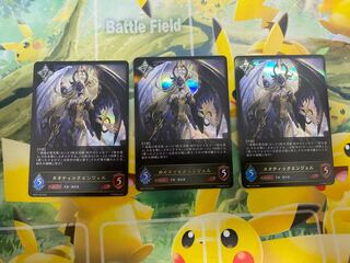 Shadowverse Evolve Chaotic Angel LG 3 copies