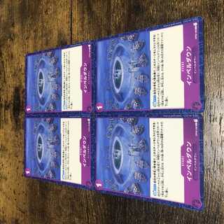 One Piece Card Impel Down Set of 4