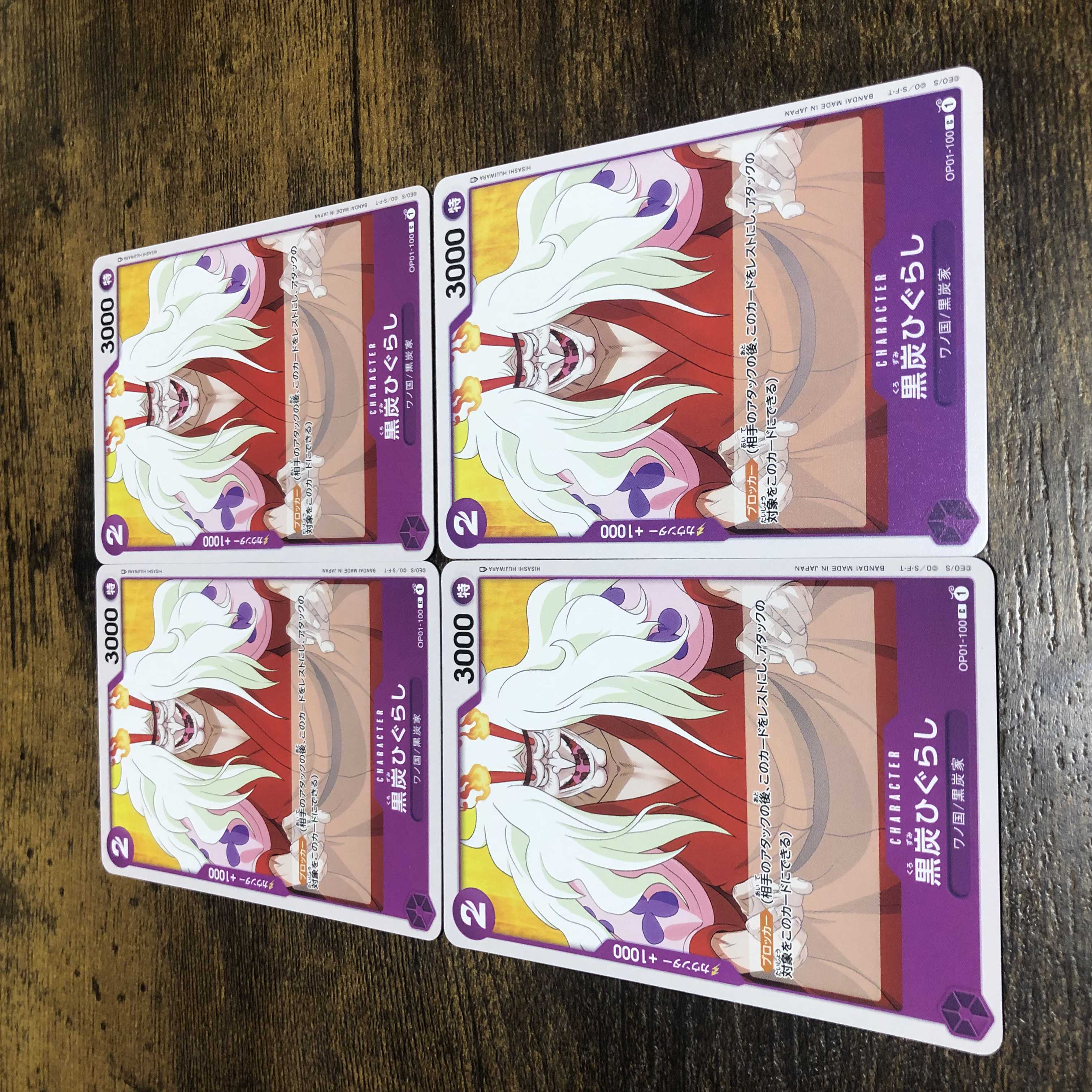 One Piece Card - Black Coal Higurashi - Set of 4 - Wanokuni - Black Coal House