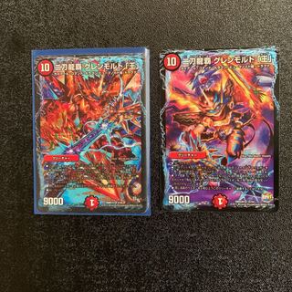 二刀龍覇グレンモルト王