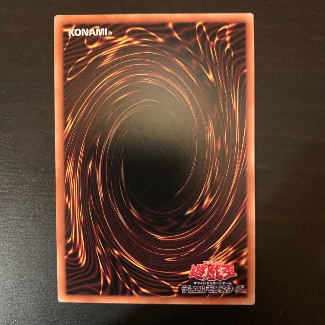 Kutsura Tendo Secret Rare Snubbull ver.