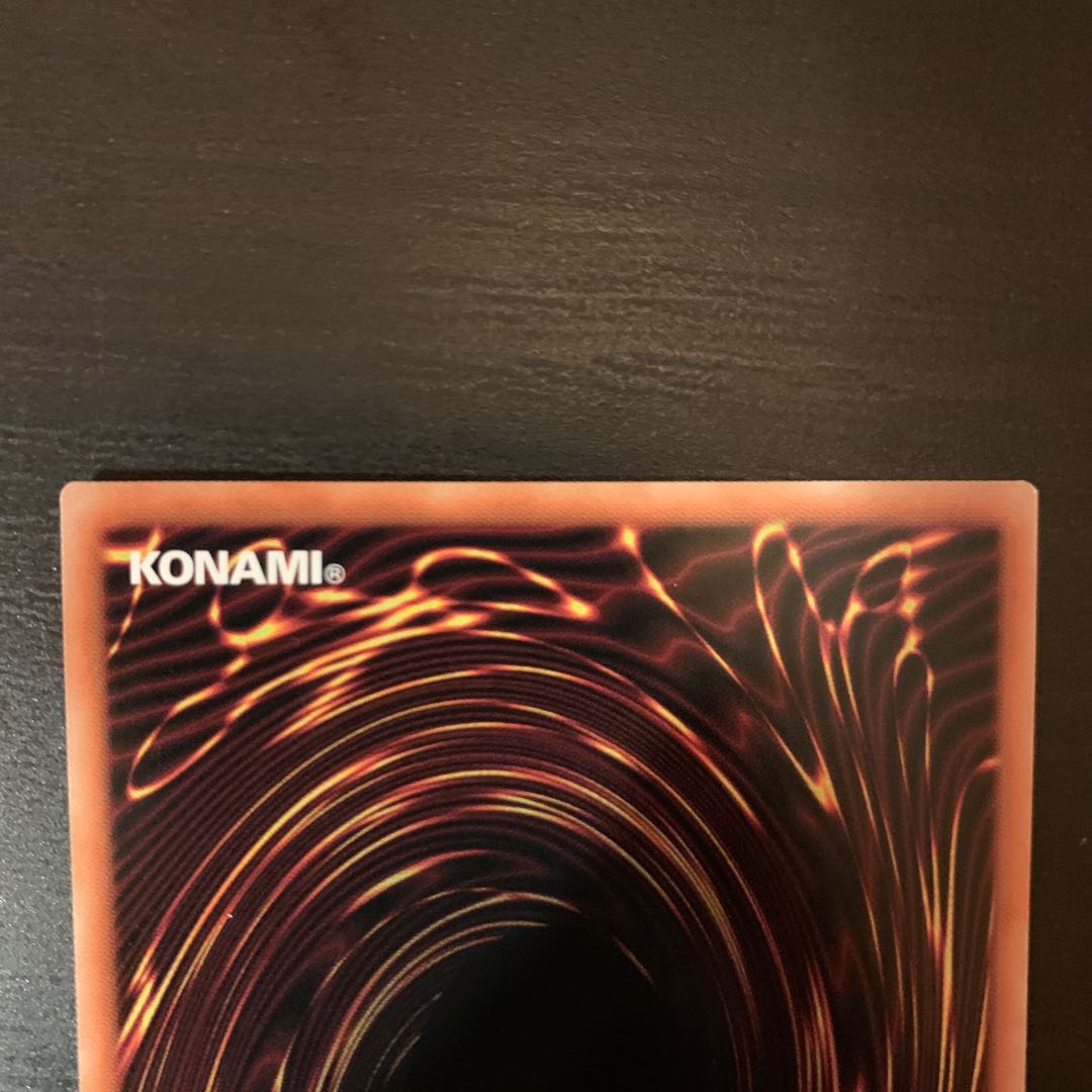 Kutsura Tendo Secret Rare Snubbull ver.