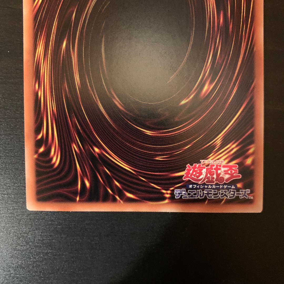 Kutsura Tendo Secret Rare Snubbull ver.