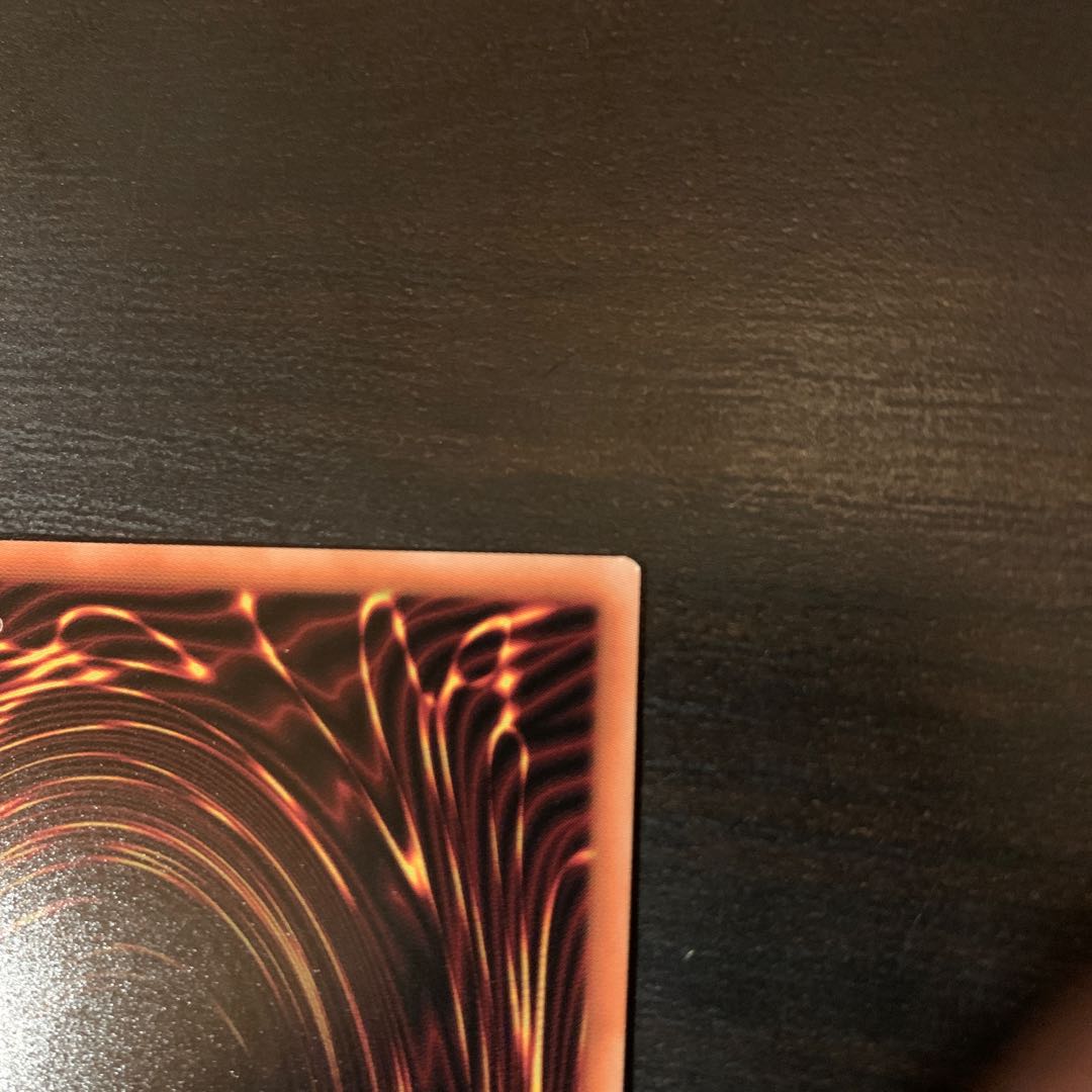 Kutsura Tendo Secret Rare Snubbull ver.