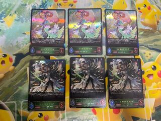 Shadowverse Evolve Cosmos Fang LG Evolution Line 3 each