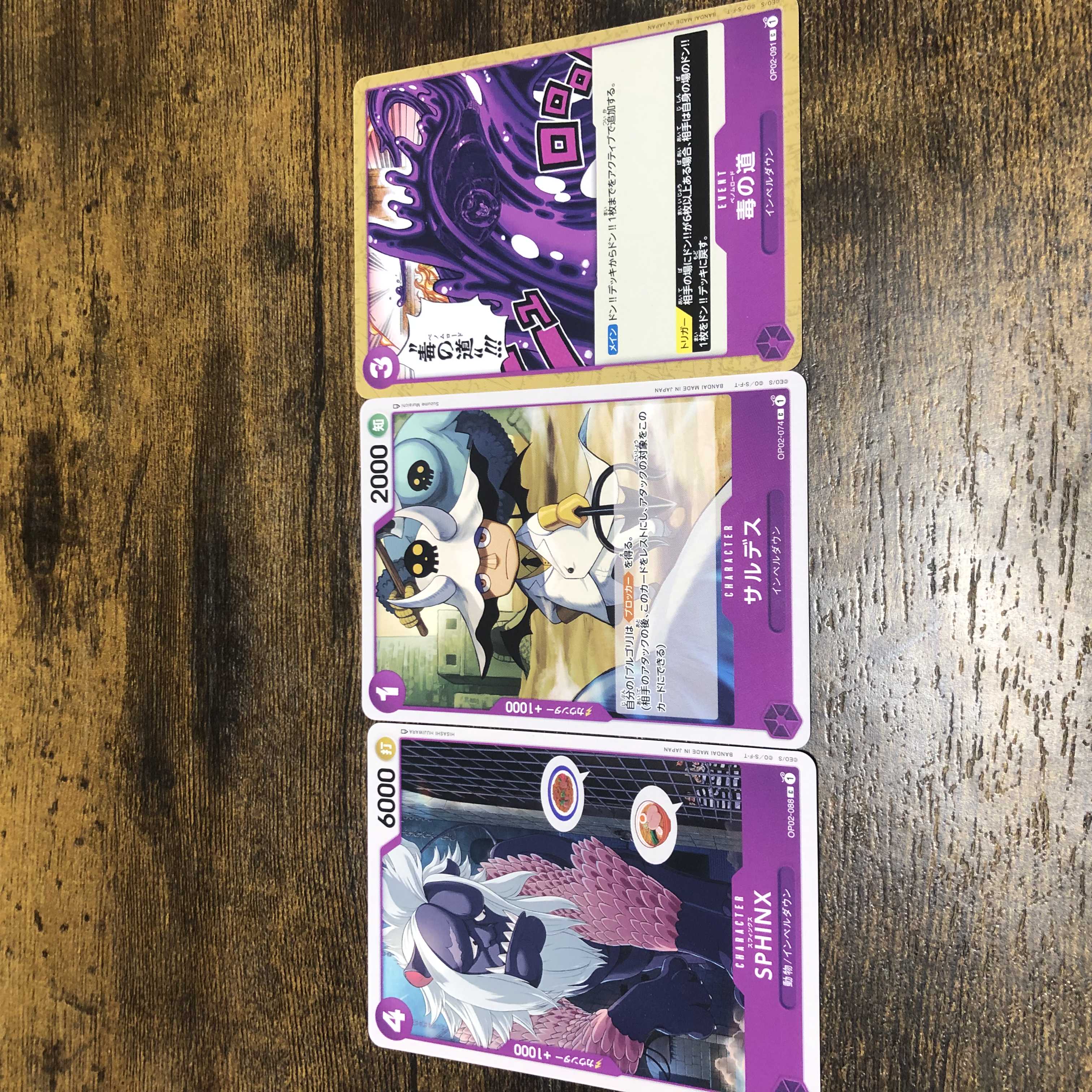 One Piece Cards Sphinx, Sardes, Poisonous Path, Set of 4