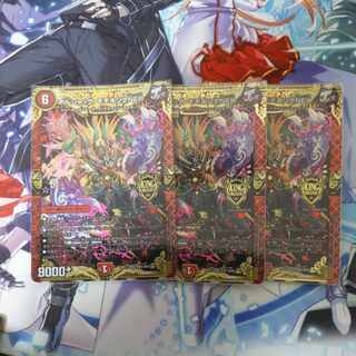 Borshak Momo King NEX KGM KM1/KM3