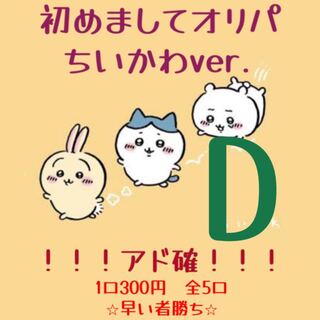 【トライクロス様専用】