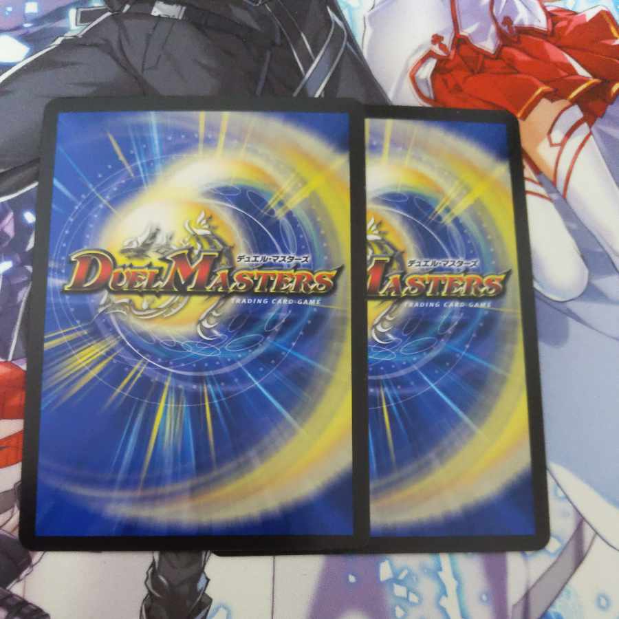 Borshak Riryoku Dragon SR S6/S8