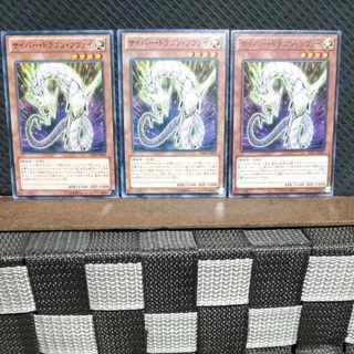 Popotan] Yu-Gi-Oh #584 Cyber Dragon Zwei - 3 Normal