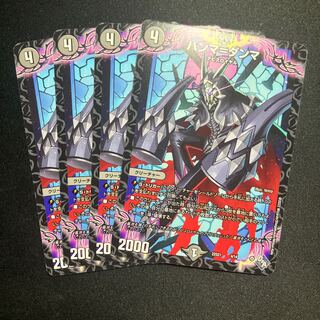 Hamma=Dhamma 4/14 1枚