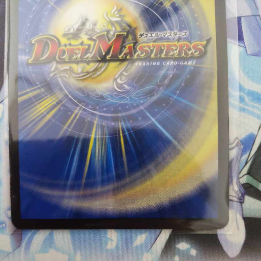 Emeraluda, the Spirit Dragon of Sound Sense Promo