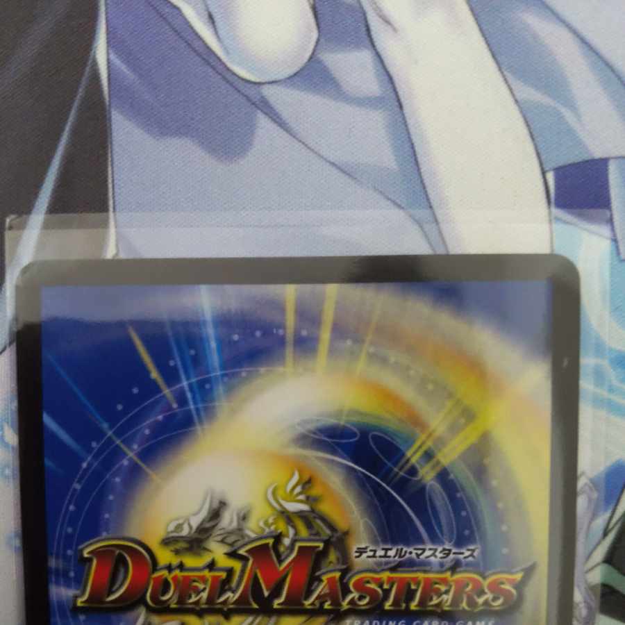 Emeraluda, the Spirit Dragon of Sound Sense Promo