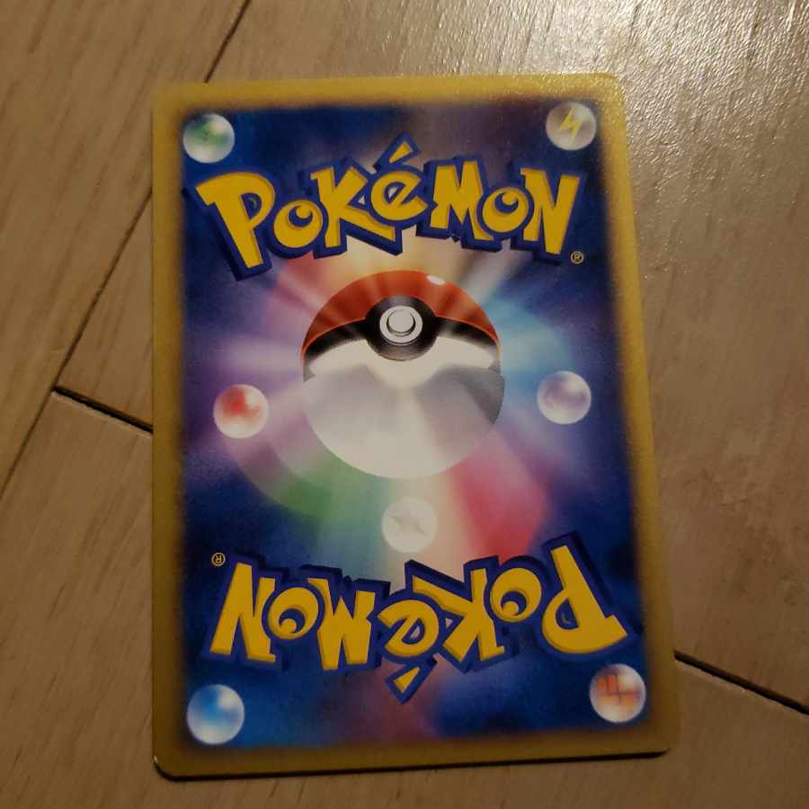 Gliscor SP Four Heavenly Kings 1ed Hime no Kagemaru