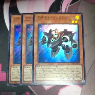 アサルト・シンクロン スーパーレア JP003 3枚