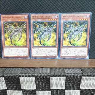 Popotan] Yu-Gi-Oh! #585 Cyberdark Horn 3 normal