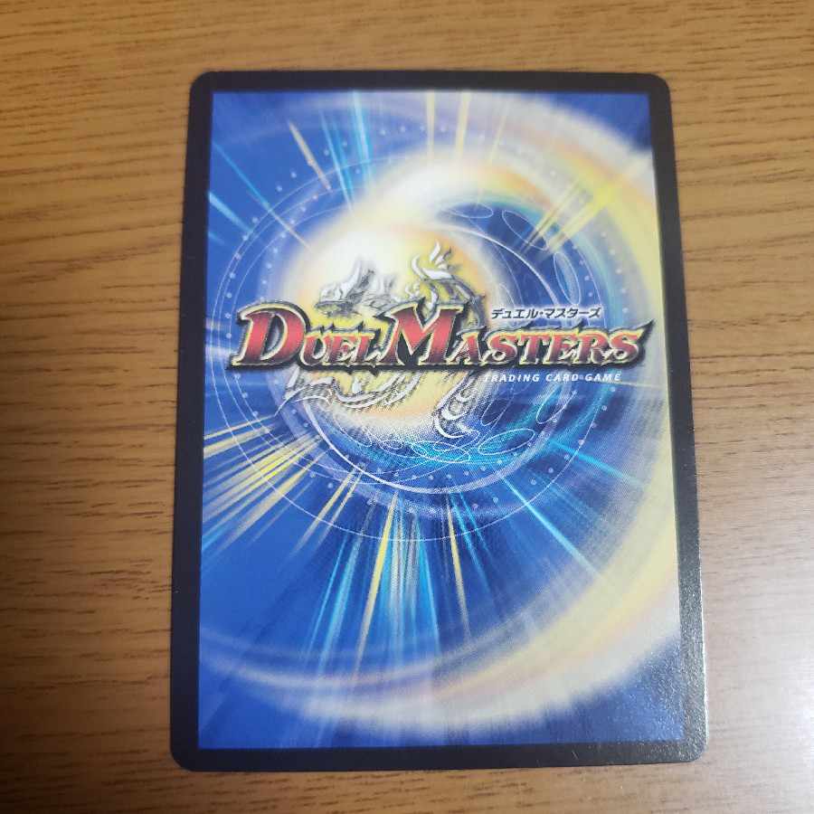 Shura no Summit VAN Beethoven Promo