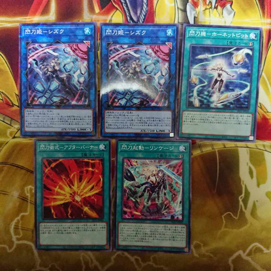 Sentouhime-Shizuku Parallel Normal JP039