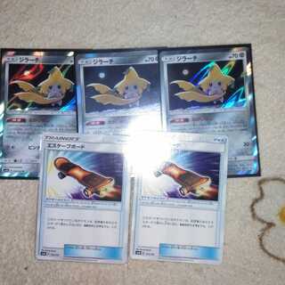 ジラーチR×1エスケープボード×2