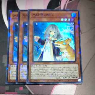 Speaker for the Ice Barriers Parallel Super Rare JP003 3 copies