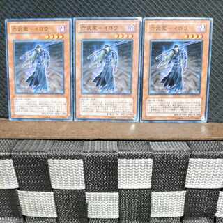 【ぽぽたん】遊戯王  #588  六武衆-イロウ  ノーマル3枚