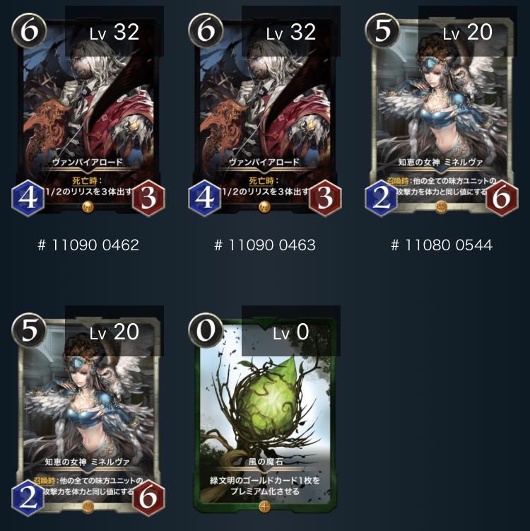 ゴールド15枚セット