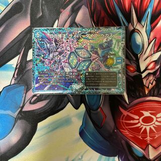 D Expediency Cyber Dice Vegas