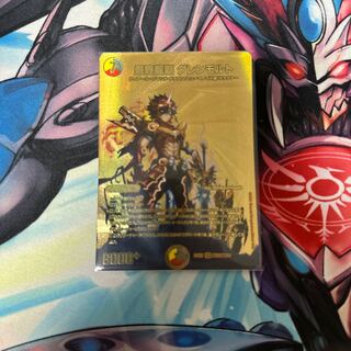 The Last Dragon's Heel Glen Malt