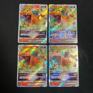 vstarユニバース リザードン」の激安通販 | magi