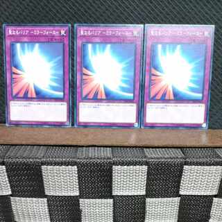 Popotan] Yu-Gi-Oh! #591 Mirror Force 3 Normal