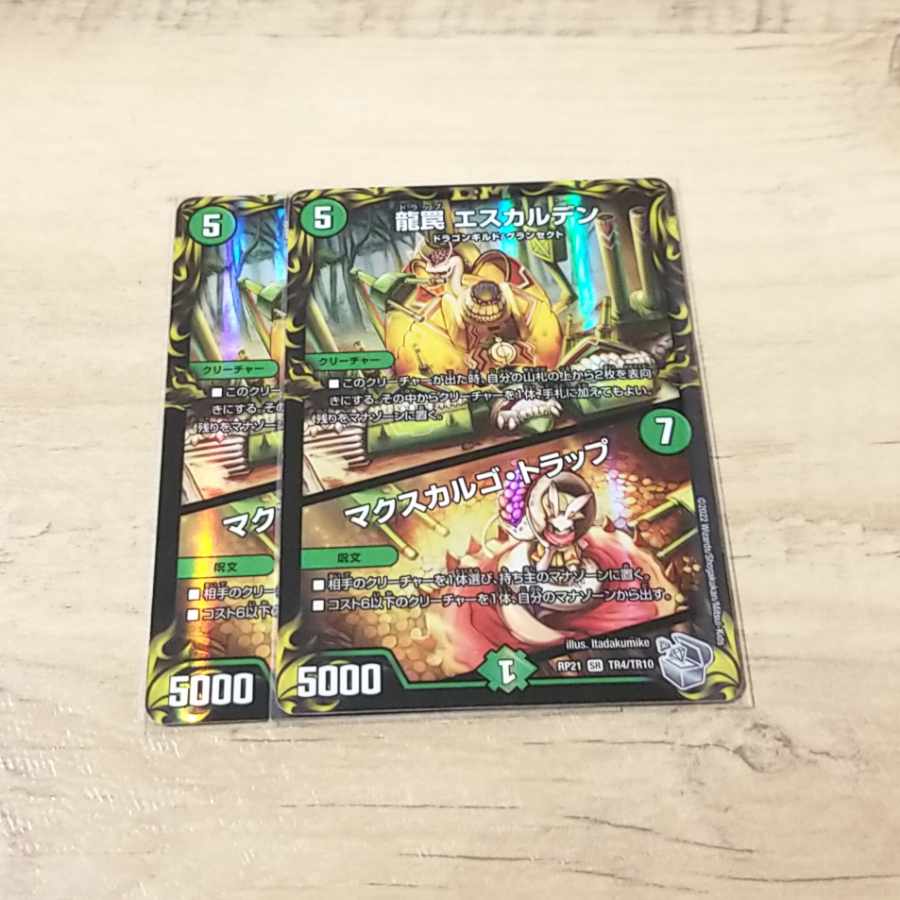 Exclusive Meteor Gaiach Kaiser (Silver Treasure) SR TR6/TR10