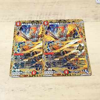 Roaring Fire Dragon Emperor Bolshak Kaiser (Secret SP Rare Spec) OR 1B/10