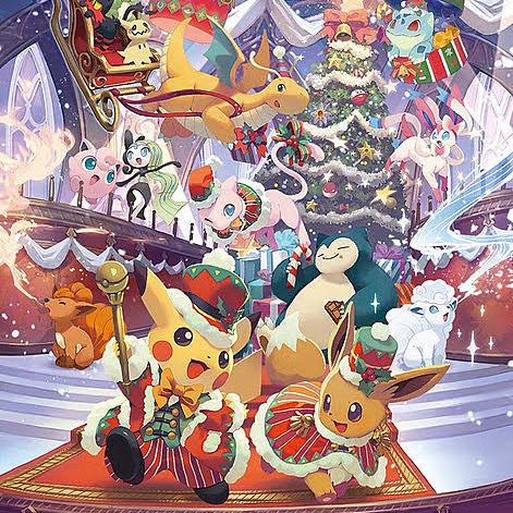 Squirrel trout present exclusively for Mr. Sho