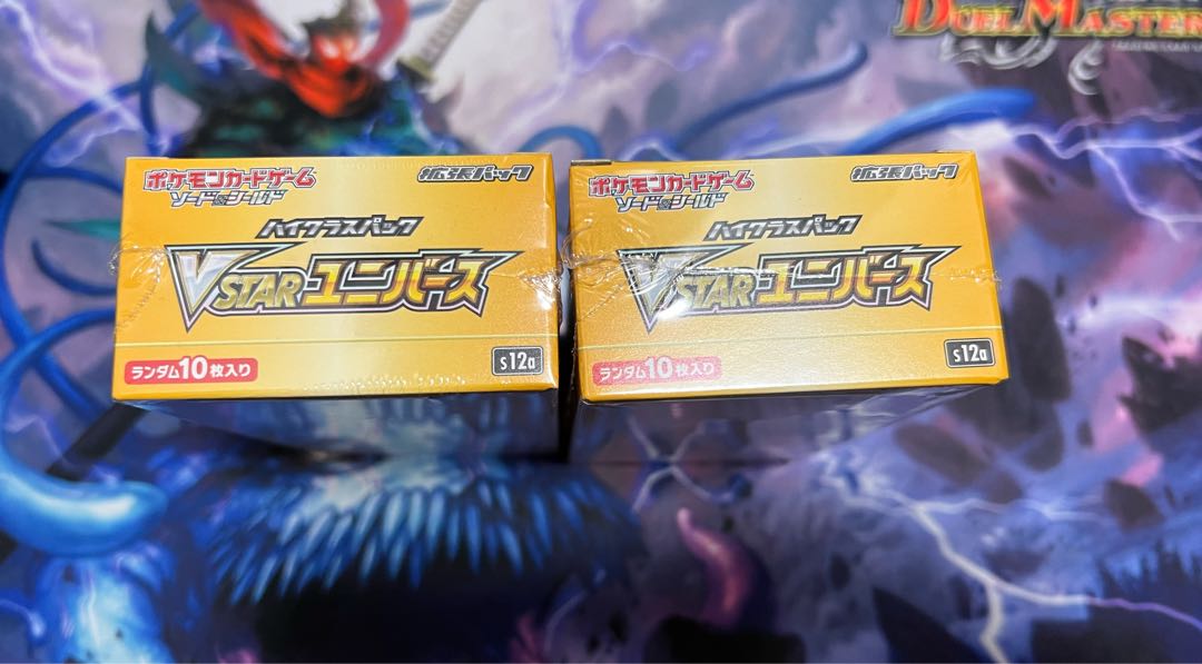 Pokémon cards, VSTAR Universe, 2 boxes with shrink w/ extras!